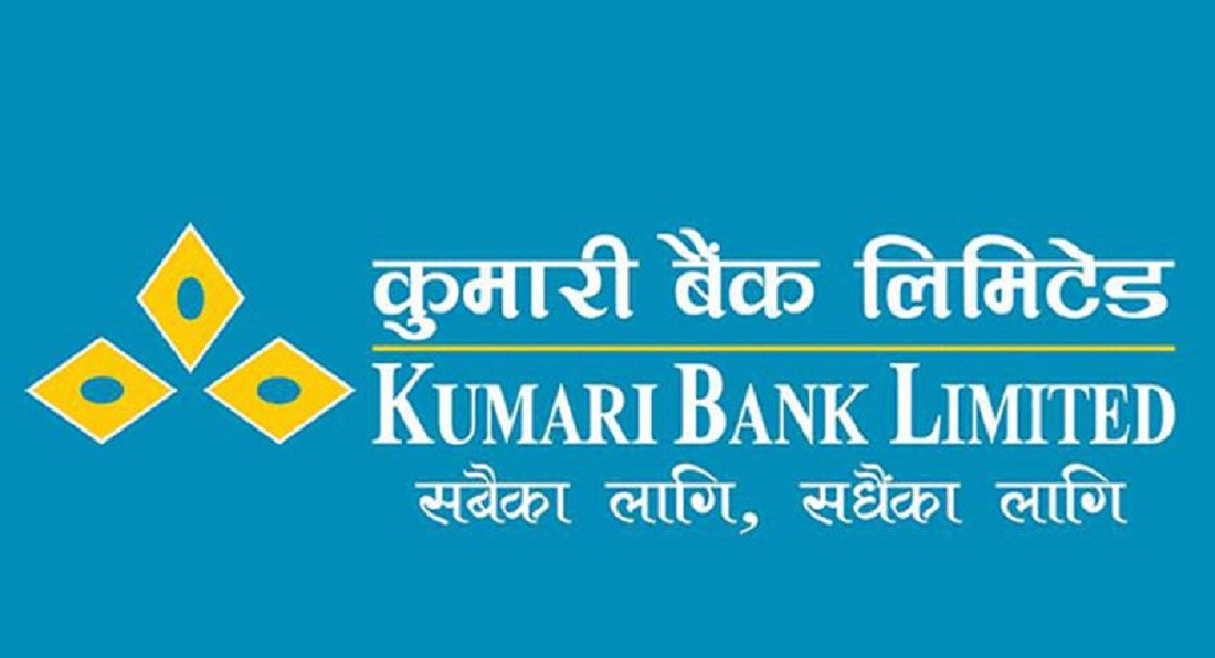 कुमारी बैंक लिमिटेडले संस्थापक सेयर बिक्रीमा