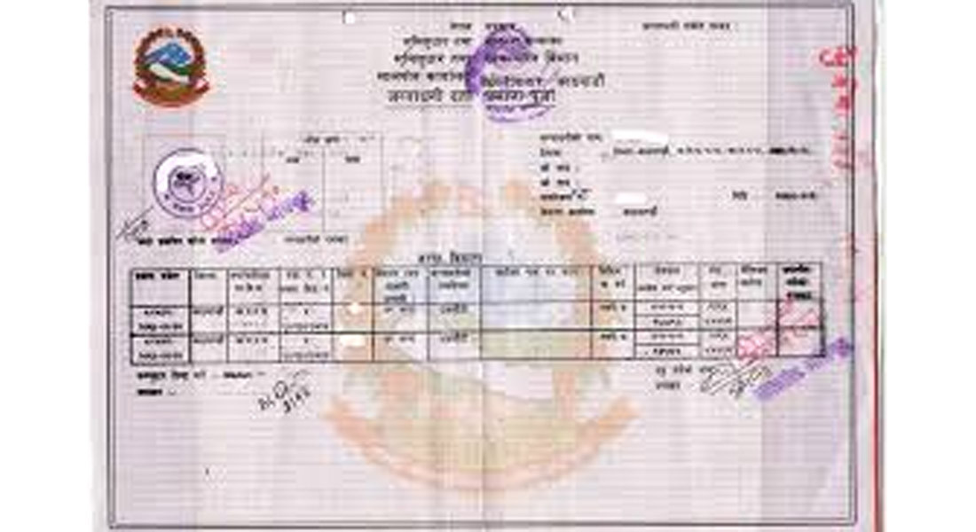 लालपुर्जा पाइने भएपछि खुसी छन् स्थानीय