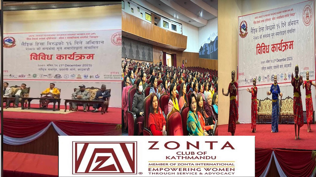 महिला हिंसाविरुद्ध सचेतना कार्यक्रम, जोन्टा क्लब अफ काठमाण्डौंको सहभागिता