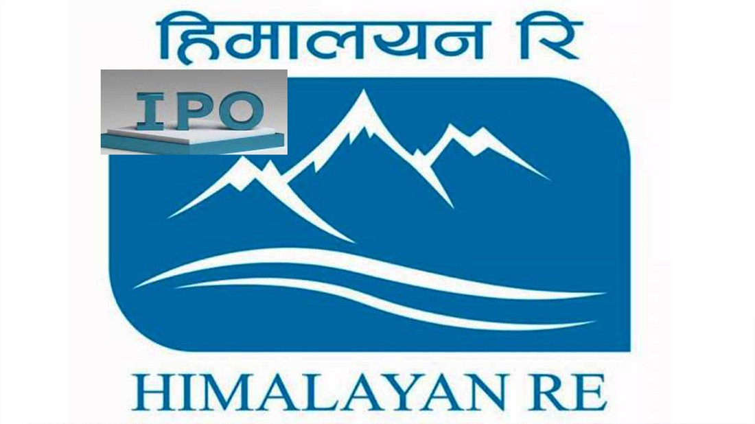 हिमालयन रि इन्स्योरेन्सको आइपीओमा आवेदन दिने अन्तिम दिन आज