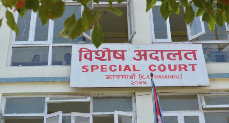 विशेष अदालतका न्यायधिसहरूले लिए पद तथा गोपनीयताको सपथ
