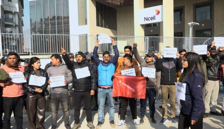 एनसेल शेयर खरिदबिक्री प्रकरणः कार्यालय अगाडि अनेरास्ववियुको प्रर्दशन