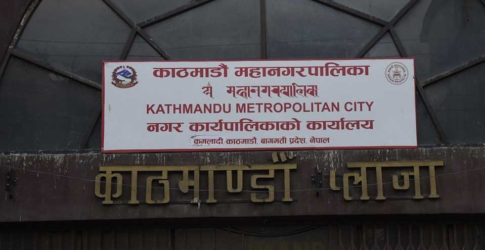 कर्मचारी आवश्यकताको पर्चा बाँड्नेलाई काठमाडौँ महानगरले तिरायो ५ हजार जरिवाना