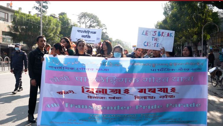  यौनिक तथा लैङ्गिक अल्पसंख्यकहरूले गरे चौथो ‘प्राइड परेड’ आयोजना