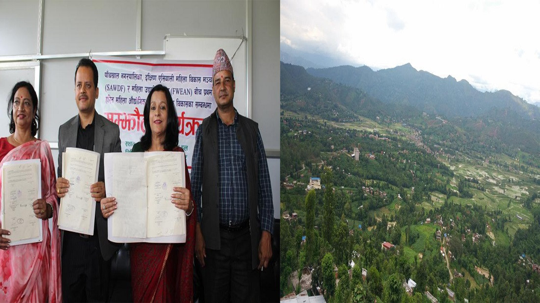 शिलान्यास अगाडि नै विवादमा आयो महिला औद्योगिक ग्राम, शिलान्यास गर्लान् त प्रधानमन्त्री ?