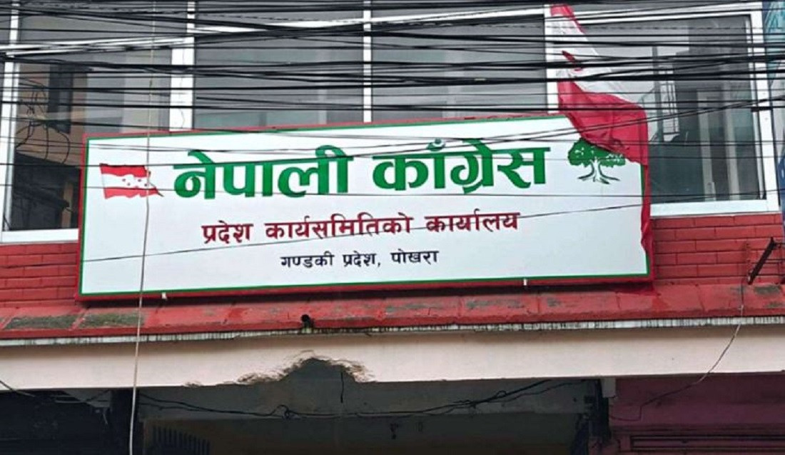 कांग्रेसको गण्डकी सम्मेलन आज आज हुँदै, देउवासहित नेताहरूले सम्बोधन गर्ने