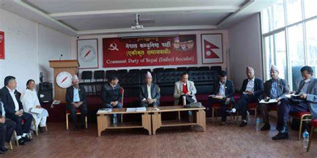 नेकपा एसको सचिवालय बैठक आज पनि बस्दै, विद्यान संसोधनमाथि छलफल गरिने
