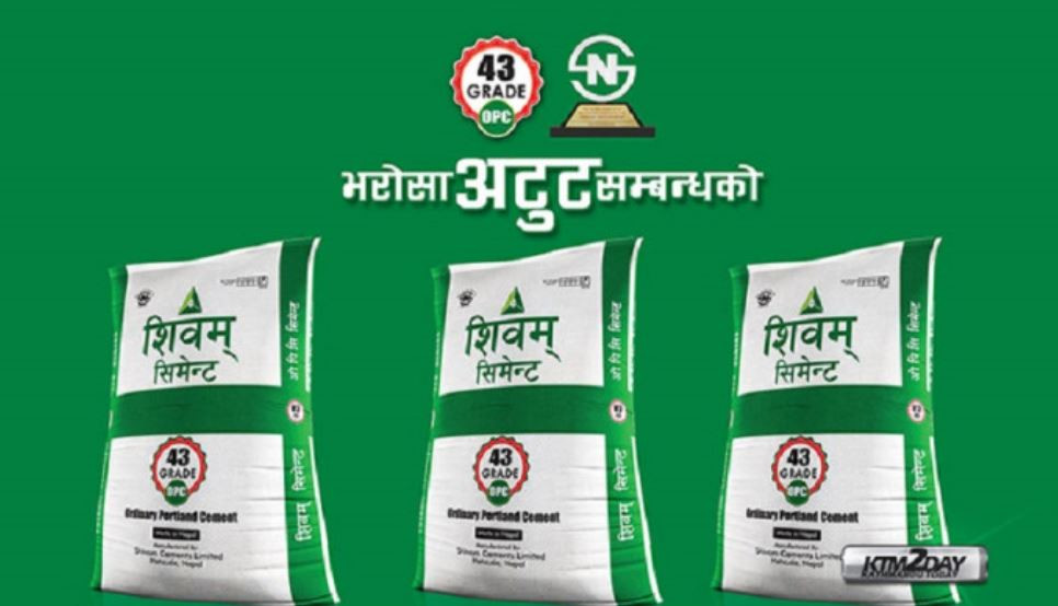 शिवम् सिमेन्टले गर्यो लाभांश घोषणा
