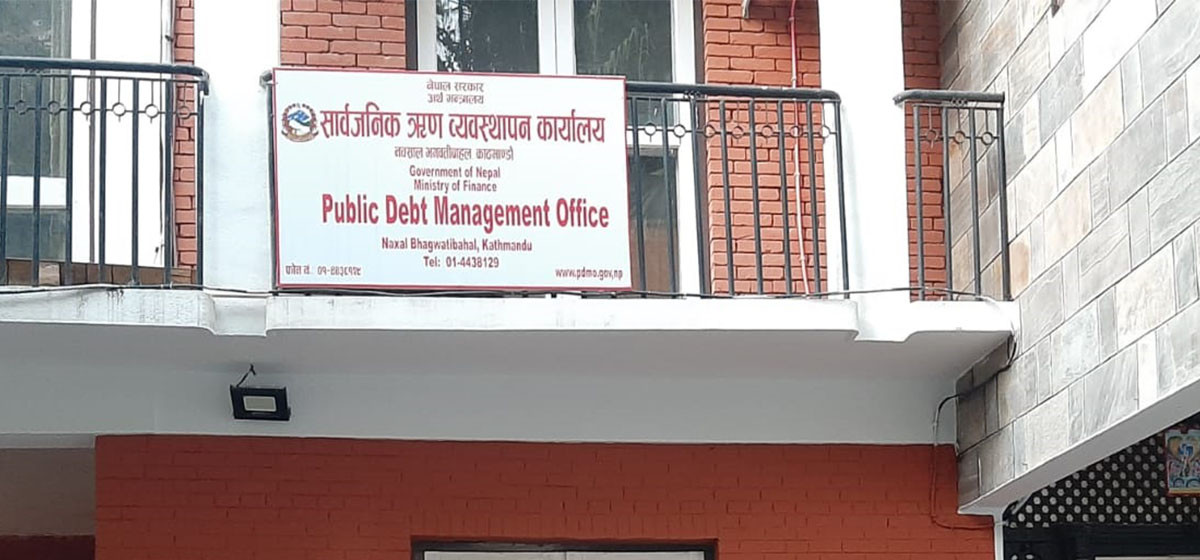 पाँच महिनामै सार्वजनिक ऋणको दायित्व ७२ अर्बले थपियो