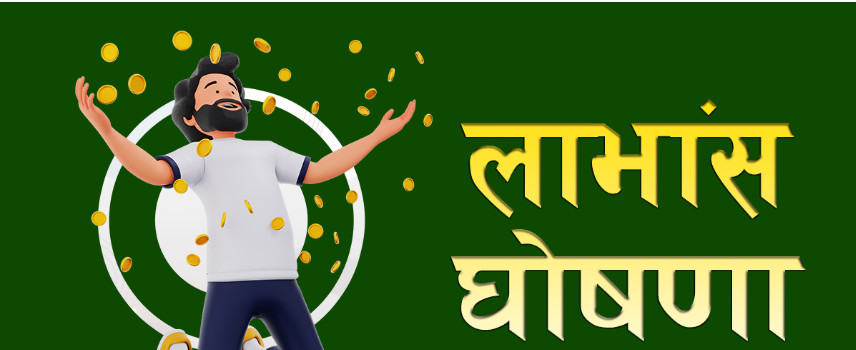 नेपाल टेलिकमले नगद लाभांश दिने