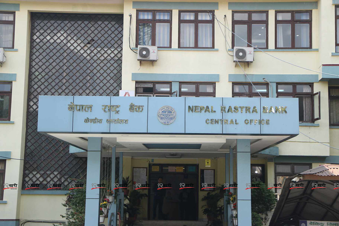 राष्ट्र बैंकले माग्यो सहायक निर्देशकदेखि सहायक द्वितीयसम्मका लागि आवेदन (सूचनासहित)