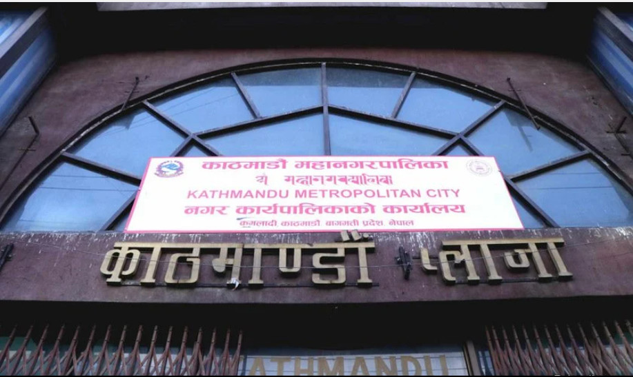 विद्यालयमा अनुशासन इन्चार्ज नराख्न काठमाडौँ महानगरको निर्देशन