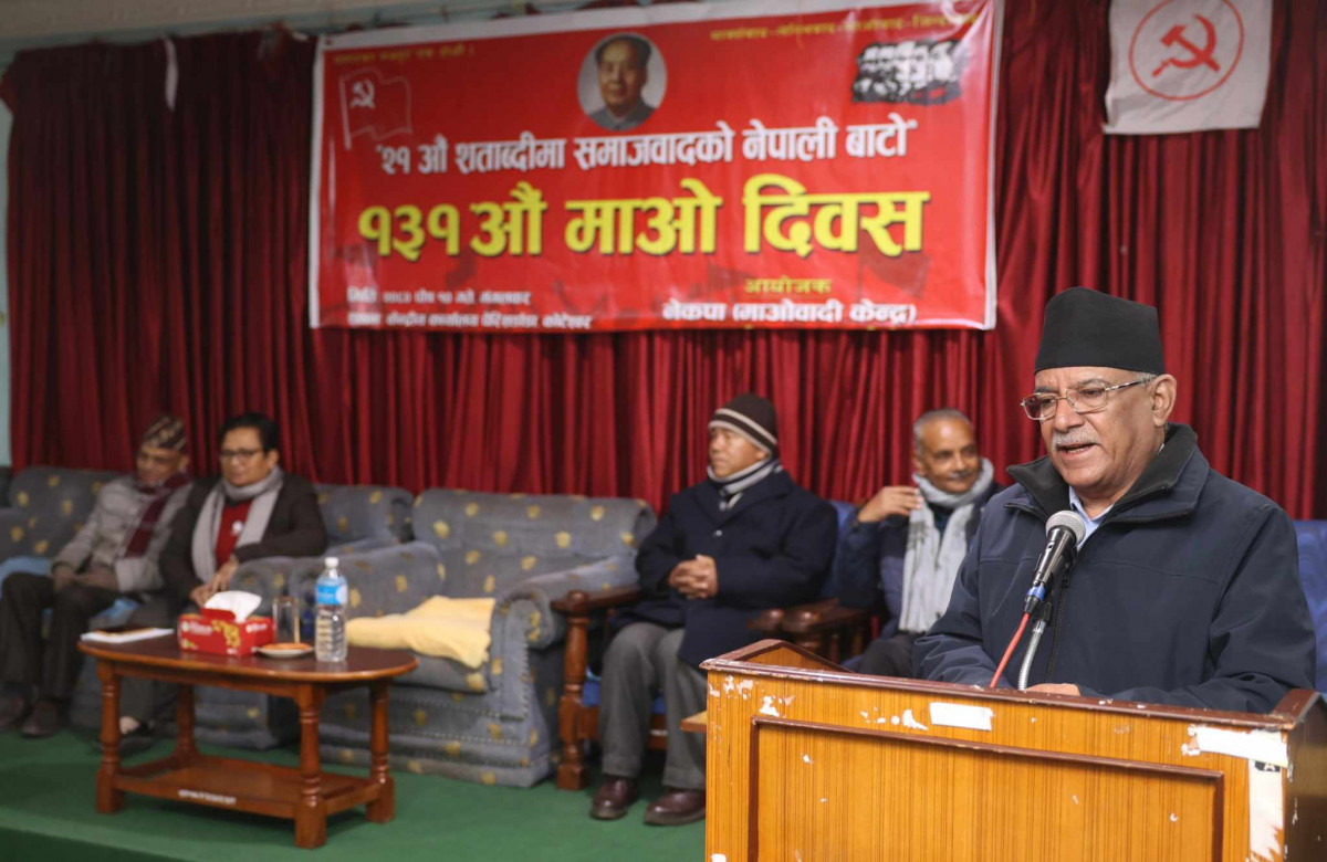 माओवादी मुख्यालय पेरिसडाँडामा मनाईयो माओ जयन्ती(फाेटाे फिचर)