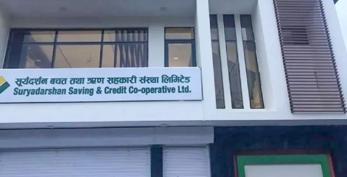 सूर्यदर्शन सहकारीका उपाध्यक्ष दर्लामी काठमाडौंबाट पक्राउ