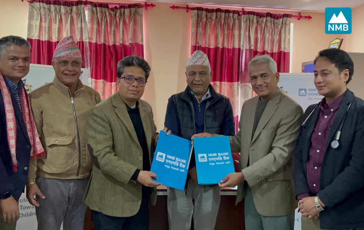 एनएमबि बैङ्कद्वारा काठमाडौँ इन्स्टिच्युट अफ चाइल्ड हेल्थमा वार्ड निर्माणका लागि २५ लाख सहयोग