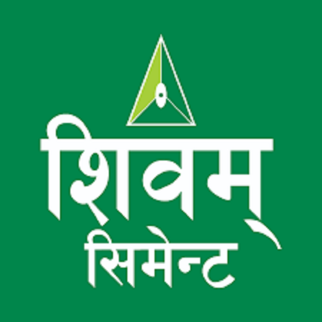 शिवम् सिमेन्ट्सले बोलायो साधारणसभा, लाभांश वितरण प्रस्ताव पारित गर्ने