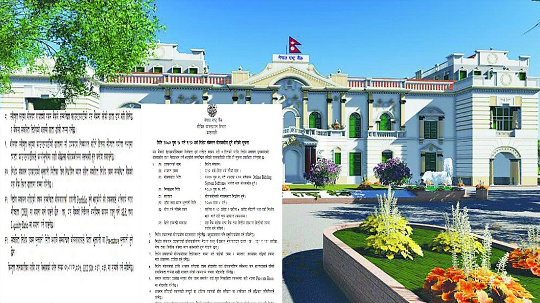 बैंक–वित्तीय संस्थाबाट २० अर्ब रुपैयाँ तान्दै केन्दीय बैंक