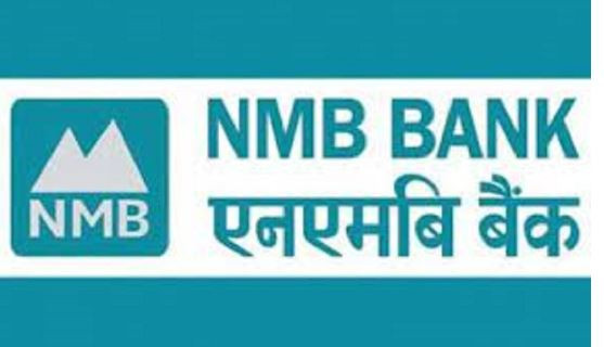 एनएमबि बैंकको साधारण सभा बस्दै, लगानीकर्ताको हात खाली