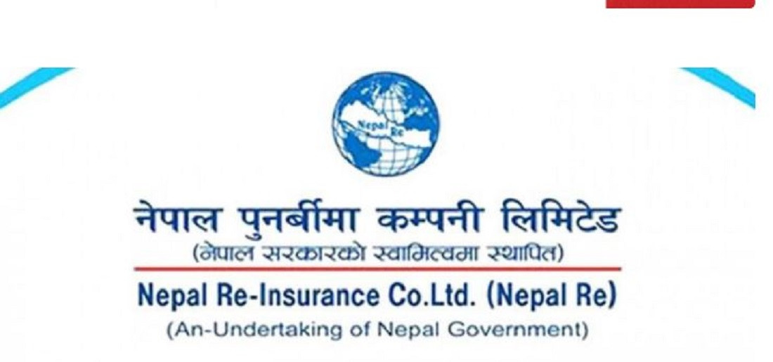 नेपाल पुनर्बिमा कम्पनीको वित्तीय विवरण सार्वजनिक
