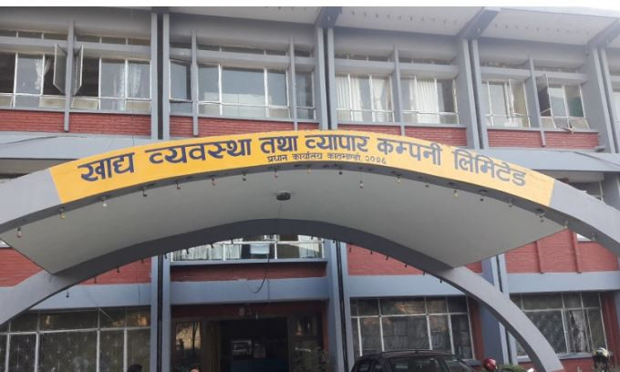 खाद्य व्यवस्था तथा व्यापार कम्पनीद्वारा ६० जना कर्मचारी माग