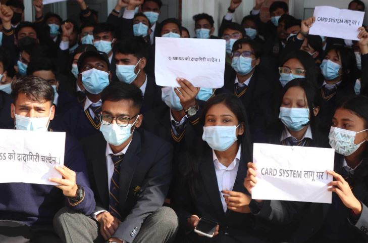 नेपाल मेडिकल कलेजका विद्यार्थीहरुले गरे प्रदर्शन धर्ना र विरोध प्रदर्शन