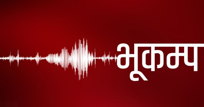 बझाङमा फेरि गयो भूकम्प