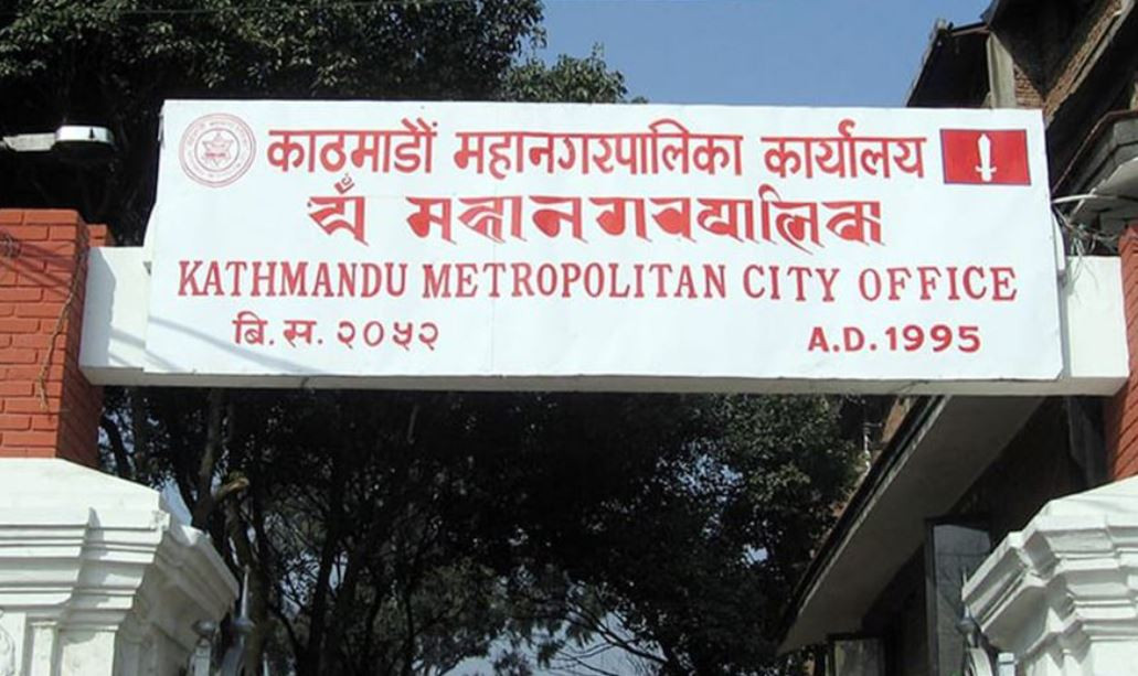 ४ हजार युवालाई साइबर सेक्युरिटी तालिम दिदै काठमाडौं महानगरपालिका