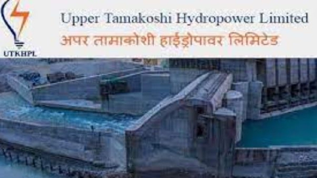 अपर तामाकोशीको लिलामी सेयर भर्ने आज अन्तिम दिन