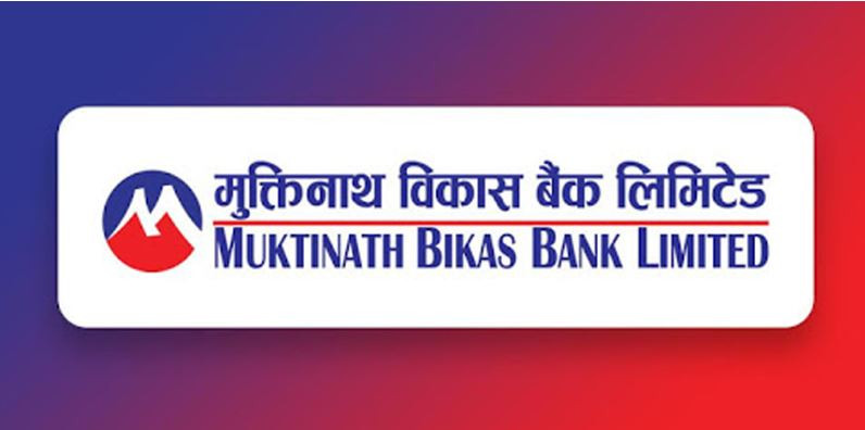 मुक्तिनाथ विकास बैंकद्वारा वार्षिक साधारणसभाबाट लाभांश पारित
