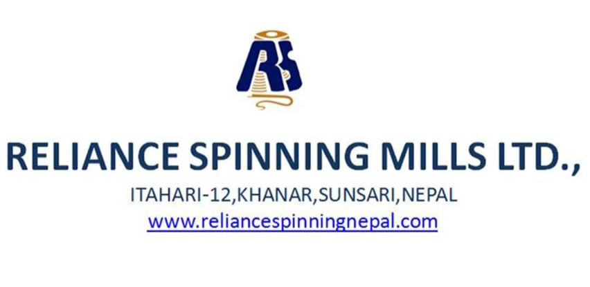 बुक बिल्डिङ विधिबाट रिलायन्स स्पिनिङ मिल्सले आईपीओ जारी गर्दै  
