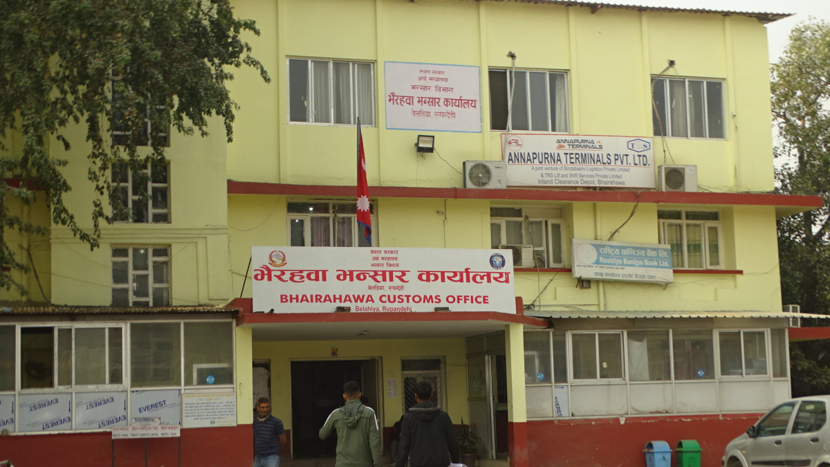 भैरहवा नाकाबाट निर्यात ५४ प्रतिशतले बृद्धि