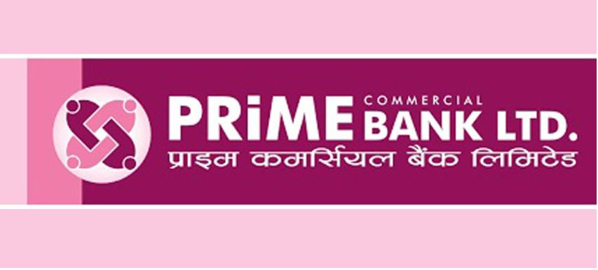 दोस्रो त्रैमासमा प्राइम कमर्सियल बैंकको नाफामा वृद्धि