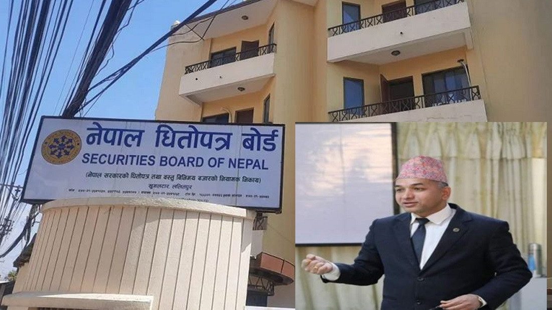 नवराज अधिकारीलाई धितोपत्र बोर्ड निमित्त अध्यक्षको जिम्मेवारी