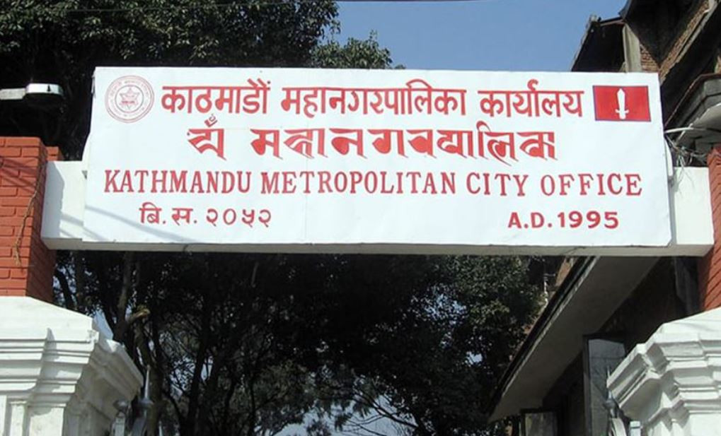 दृश्य प्रदुषण गरेको भन्दै काठमाडौं महानगरले गर्यो ५० हजार जरिवाना