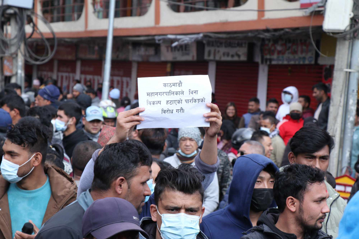 महानगरपालिकाले बिना विकल्प पार्किङ हटाएको भन्दै विरोध प्रदर्शन