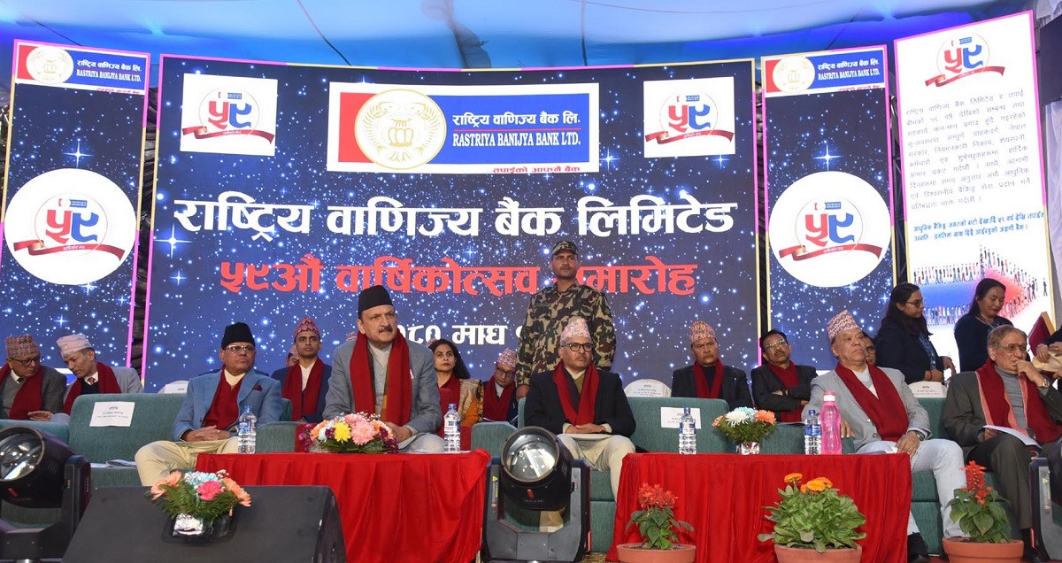 राष्ट्रिय वाणिज्य बैंक ५९औँ वर्षमा, दुई दशकदेखि निरन्तर नाफा कमाउँदै
