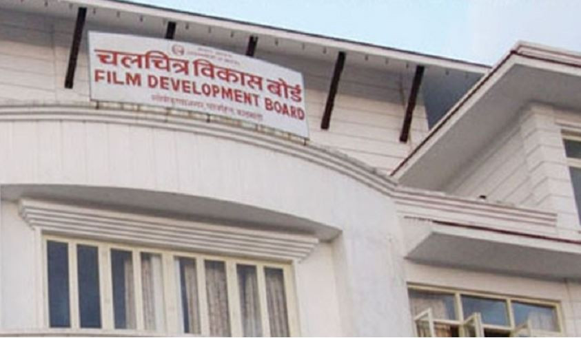  अभिनय सम्बन्धी चलचित्र विकास बोर्डले पाँच दिने कार्यशाला सञ्चालन गर्ने