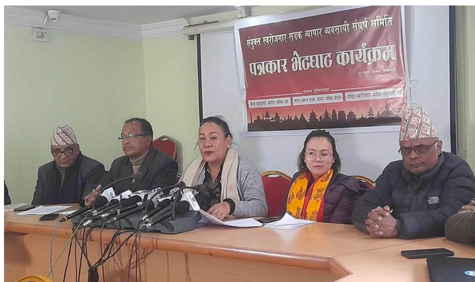  महानगरविरुद्ध सडक व्यापार व्यवसायी सङ्घर्ष समितिले चरणबद्ध आन्दोलन गर्ने