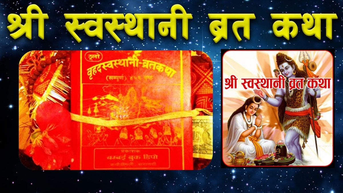 स्वस्थानी किताब छैन ? यी हुन् मोबाइलमा पढ्न उपयोगी एप