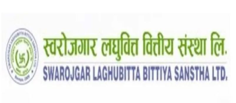 स्वरोजगार लघुवित्तले गर्यो बोनस सेयर वितरण गर्ने घोषणा