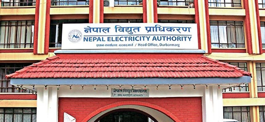  प्राधिकरणले काट्यो महसुल नबुझाउने सात कार्यालयको विद्युत लाइन