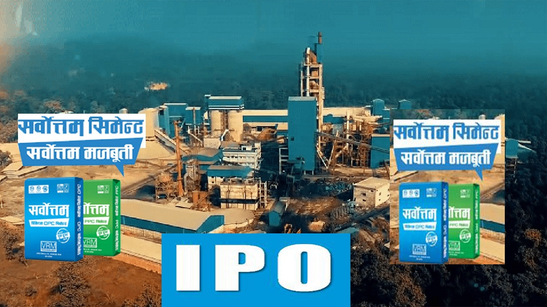 सर्वोत्तम सिमेन्टले गर्यो आईपीओ बाँडफाँट