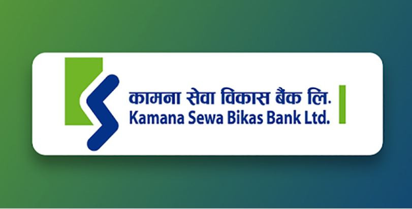 कामना सेवा विकास बैंकको संस्थापक शेयर बिक्रीमा