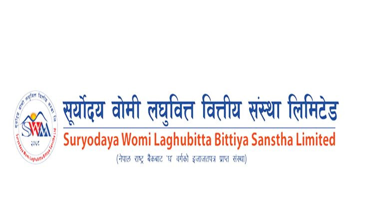  सूर्योदय वोमी लघुवित्तले गर्यो बोनस सेयर घोषणा