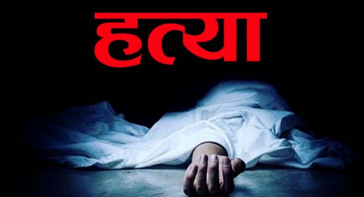 एक प्रहरी जवानद्वारा श्रीमती र छोराको हत्या
