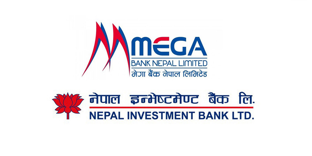ऋणपत्र निष्कासन गर्दै नेपाल इन्भेष्टमेन्ट मेगा बैंक