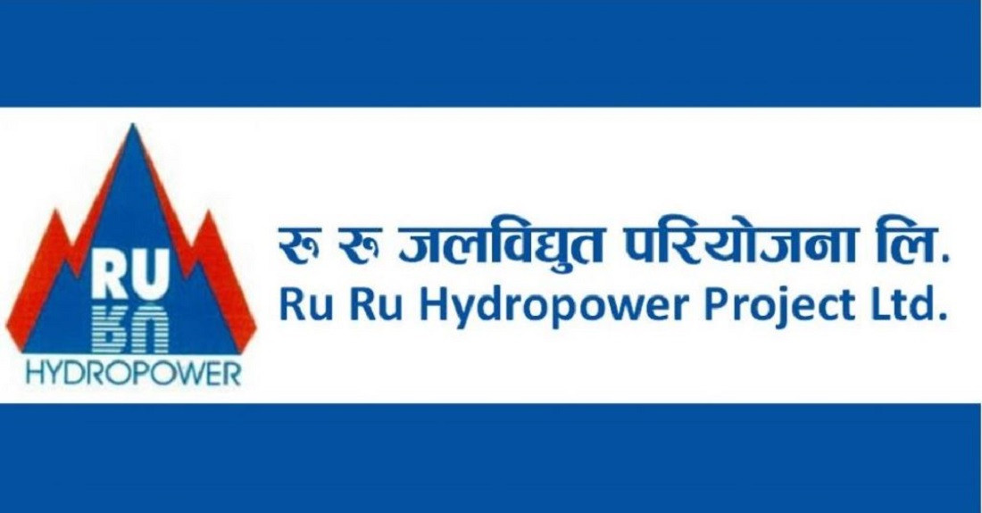 सामान्य घट्यो रुरु जलविद्युत परियोजनाको नाफा