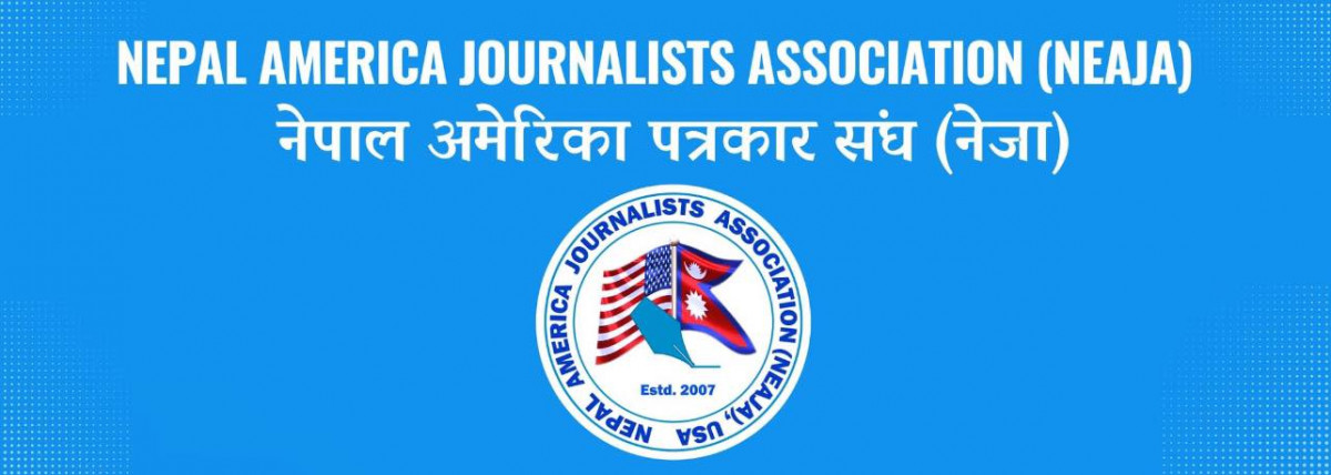नेपाल अमेरिका पत्रकार संघ (नेजा) स्थापना दिवस मनाईने