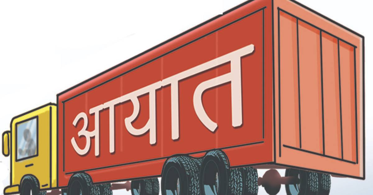 विदेशी मुद्रा सञ्चितिमा उल्लेख्य सुधार, एक वर्षको वस्तु तथा सेवा आयात धान्ने