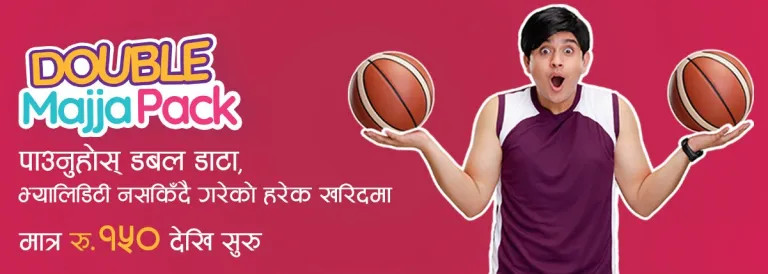  डबल डेटासहित एनसेलले ल्यायो ‘डबल मजा प्याक’